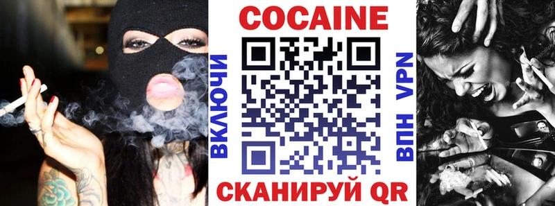 Цена Печоры КОКАИН АМФЕТАМИН A PVP Каннабис Гашиш