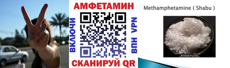 Amphetamine Розовый  где купить   Печоры 