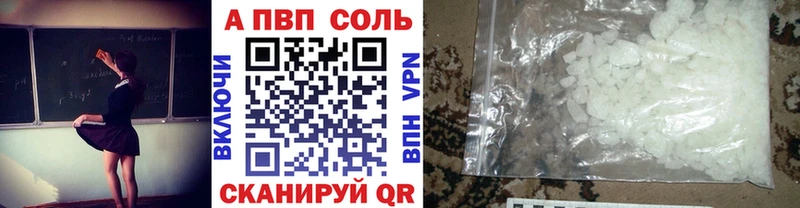 кракен вход  Печоры  A PVP крисы CK 