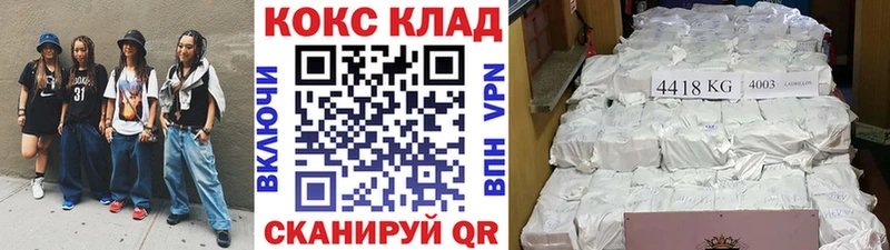 КОКАИН 98% Печоры