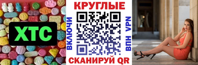 ЭКСТАЗИ 250 мг  купить наркотики сайты  Печоры 