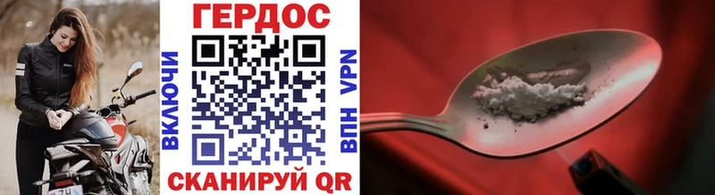 ГЕРОИН VHQ  Печоры 
