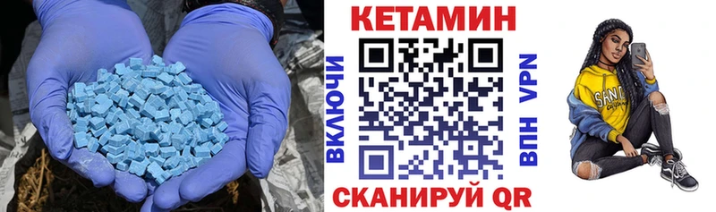 Кетамин ketamine  KRAKEN сайт  Печоры  наркошоп 