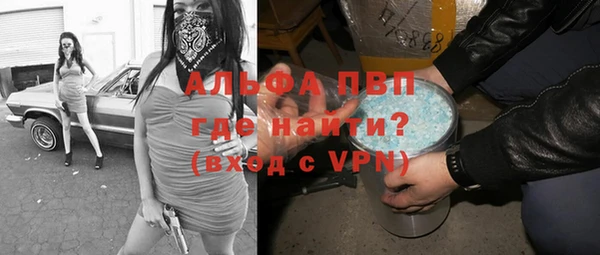 мяу мяу кристалл Дмитровск