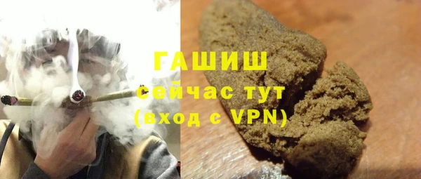 гидра Нефтегорск