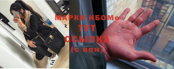 гидра Нефтегорск