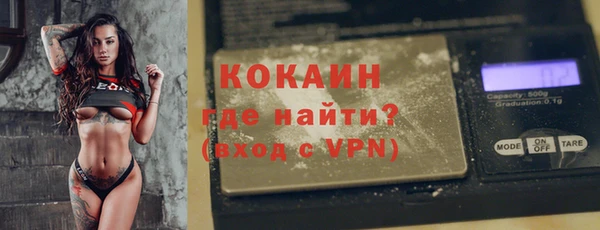 скорость Нефтекумск