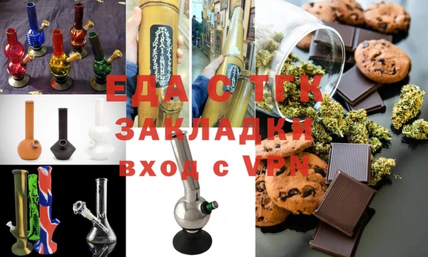 МДМА Наволоки