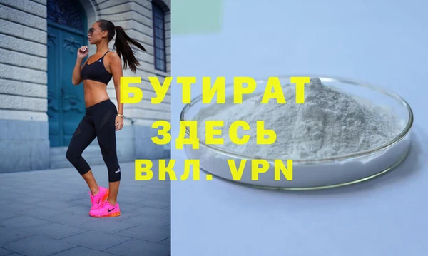 синтетический гашиш Надым