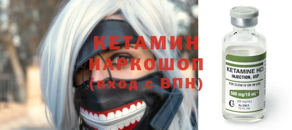 мефедрон VHQ Навашино