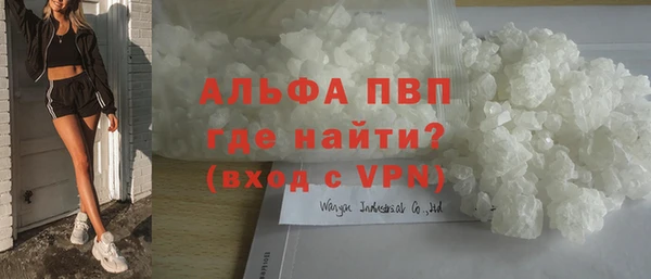 гидра Нефтегорск