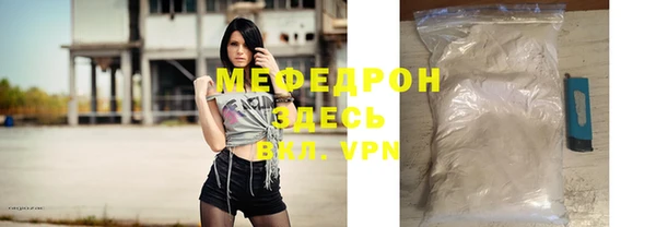 скорость Нефтекумск