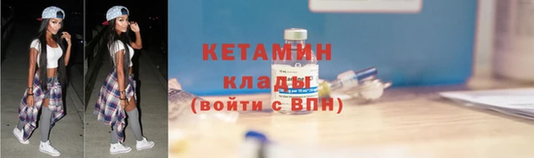 синтетический гашиш Надым