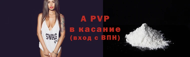 гидра Нефтегорск