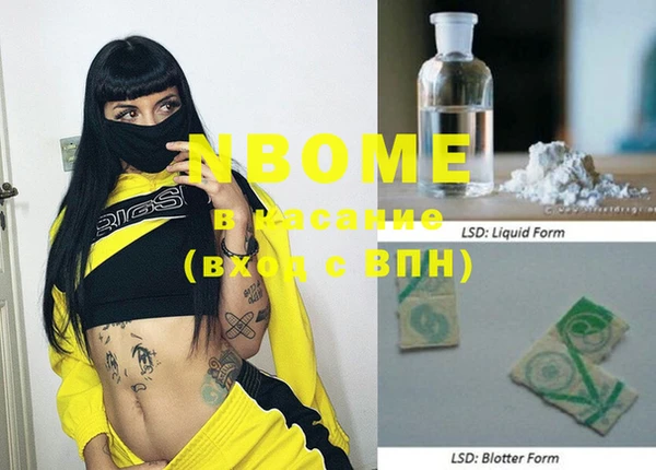 скорость Нефтекумск