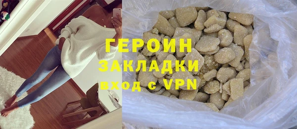 скорость Нефтекумск