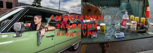 гидра Нефтегорск