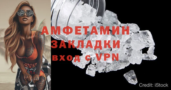 гидра Нефтегорск