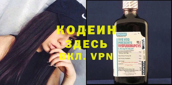 мефедрон VHQ Навашино