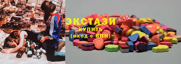 амфетамин Осинники