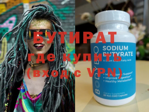 МДМА Наволоки