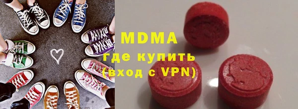 гидра Нефтегорск