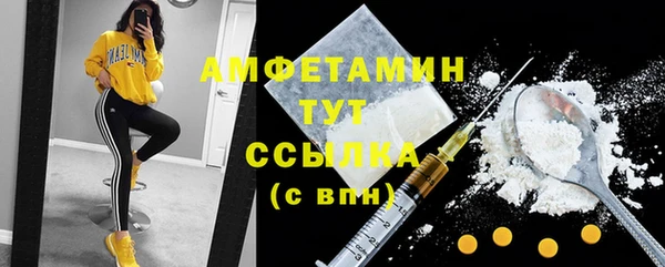 гидра Нефтегорск