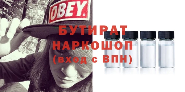 ECSTASY Нея